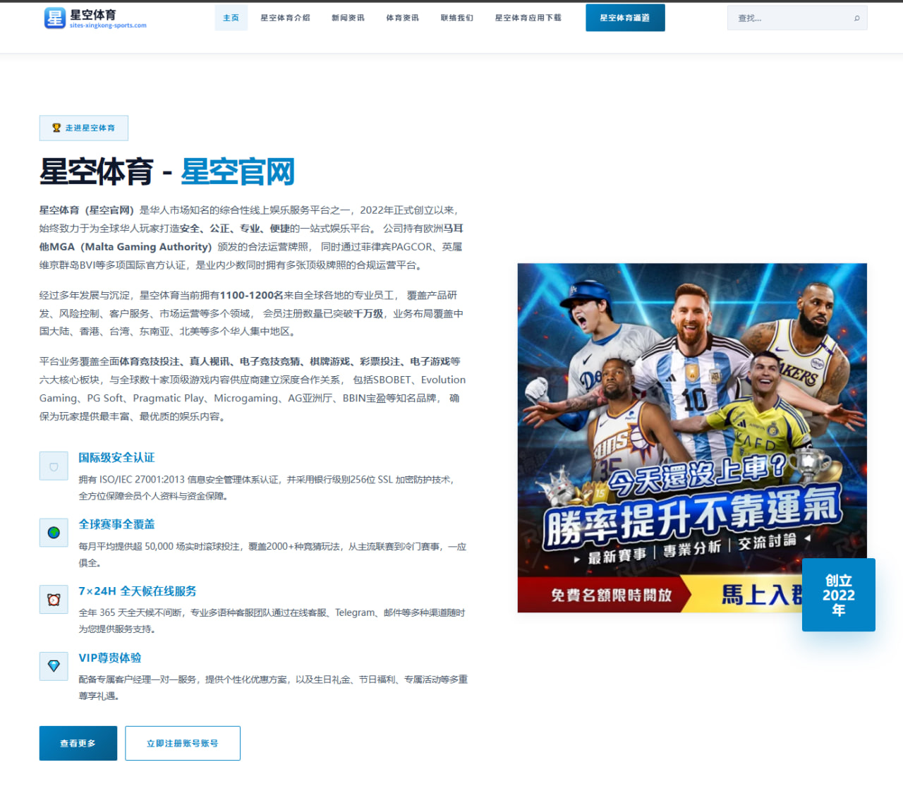 竞彩盘口术语与结算示例：足球篮球盘口常见条目与实操案例解读