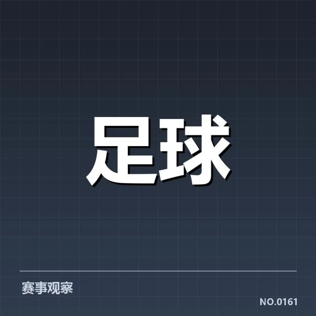 球队现有核心阵容及人员变化