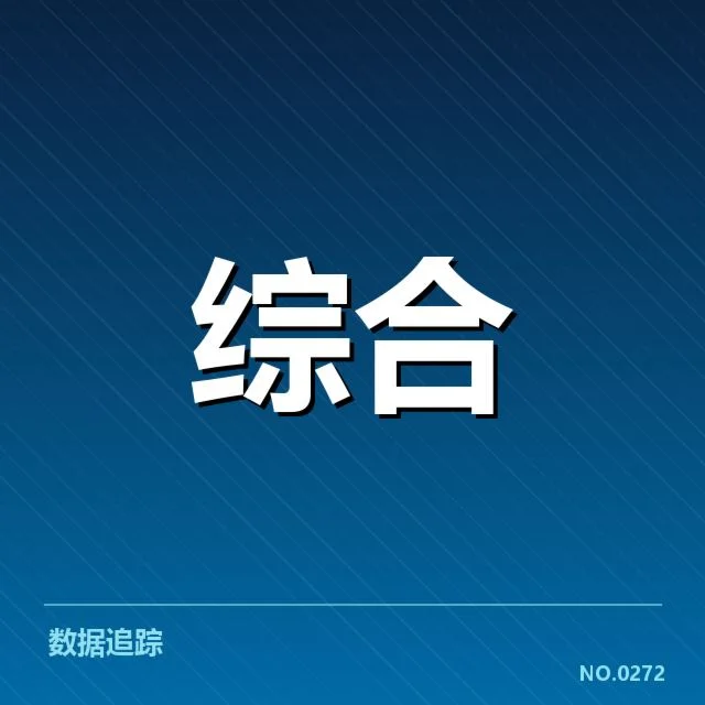 国际赛事中公认的营养补给标准